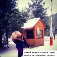 Россия, глазами иностранцев