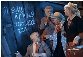 Дети:
Григорий Плоткин — Петя Зубов
Вера Волкова — Маруся Морозова
Лидия Константинова — Надя
Михаил Кулаев — Вася
Олег Анофриев — Петя-дедушка
Людмила Шагалова — Маруся-старушка
Рина Зелёная — Надя-старушка
Савелий Крамаров — Вася-дедушка

Злые волшебники:
Сергей Мартинсон — Прокофий Прокофьевич
Георгий Вицин — Андрей Андреевич
Ирина Мурзаева — Анна Ивановна
Валентина Телегина — Авдотья Петровна
Евгений Соколов — Прокофий Прокофьевич после омоложения
Сергей Карпоносов — Андрей Андреевич после омоложения
Зинаида Кукушкина — Анна Ивановна после омоложения
Татьяна Донценко — Авдотья Петровна после омоложения
 
И у нас есть такой фильм.