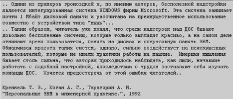 Ну, как всегда в таких случаях: