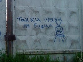 "Подобно другим петроглифам, мотивация их создания остается неясной."
А тут какая мотивация?