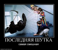 22 Шутки по-настоящему мужественных и остроумных людей