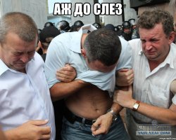 Месть морпехов