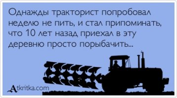 Куда пропадают люди?