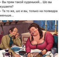 Толстушки на века – красавицы в искусстве