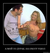 Когда хотел убить не за измену, а за неграмотность