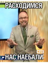 Ведущая попыталась нарисовать пушку, но что-то пошло не так