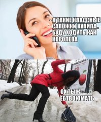 Смешные картинки из соц.сетей