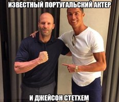 Роналду отличился хет-триком, а интернет потешается над Роналду в позе мыслителя