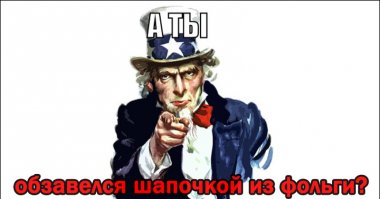 Есть ли ПИРАМИДА в Антарктиде? Джон Керри слетал туда на прошлой неделе!