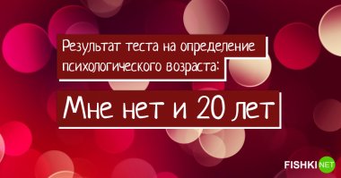 А у меня наоборот...))) сейчас полных 58