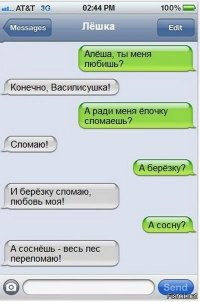 Смешные картинки из соц.сетей