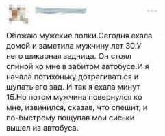 Смешные картинки из соц.сетей