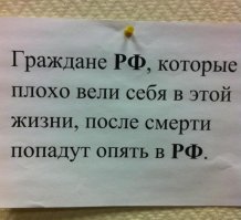 Этот безумец всё никак не успокоится! 