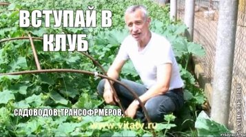 Легко восстанавливаем плохое зрение