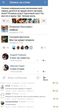 Смешные картинки из соц.сетей