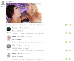 Смешные картинки из соц.сетей