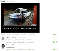 Смешные картинки из соц.сетей