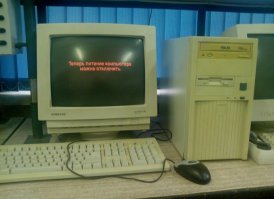 Все, новость года я узнал!