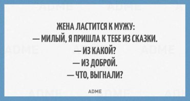 Приступ лени и наказание!