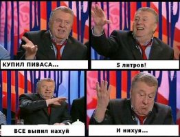 Я счастливый, как никто: пьяный Григорий Лепс чуть не свалился со сцены