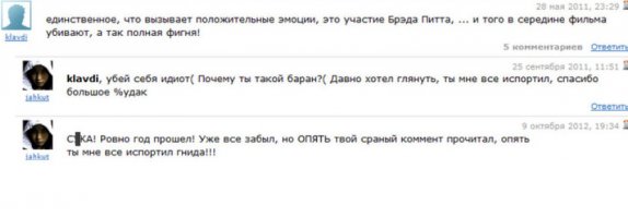 О, я знаю этого якута-растамана. Забавный типок.