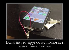 Спальня девочки-подростка полностью выгорела из-за оставленного на зарядке на ночь айфона