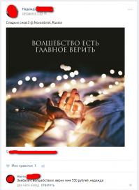 Смешные комментарии из социальных сетей 