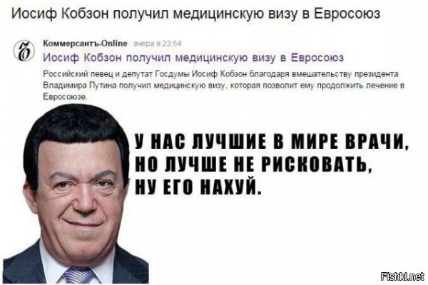 Это совсем для избранных, а кто попроще - тот за бугор катается.