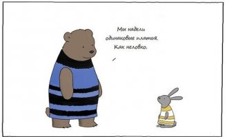 Новый спор мирового масштаба: какого цвета шлепанцы?