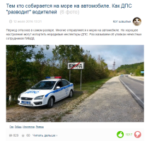 Как поется в песне - "Не пройдет и полгода". Жирный кусочек(1017) лайкодрочер выбирал))