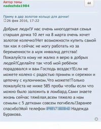 все супер, но конкретно вот это испортило настроение. просто вот нахрена имея мужа-инвалида и заведомо зная, что шиковать не будут, заводить аж пятерых...
