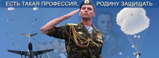 Хотелось бы обратиться к господам не втыкающим за что или за кого он погиб. Он погиб за свою страну! Он герой! Он погиб защищая своих сослуживцев, раздающих помощь мирным людям. Он отдал свою жизнь не за власть, не за чиновников, а за присягу.
Вы, диванные войска, вообще в курсе что такое приказ? Приказ нужно выполнять. И я очень горжусь тем, как наши воины(!) эти приказы выполняют. Именно по этому, нашу страну и не победить(!).
Комментаторы, <span style='color:gray'>[мат]</span>, вы если не в теме, погуглите, почитайте, вы бы хотели войну у наших границ, а то и на кавказе? Если бы эти аборигены там освоились по полной, к чему все шло большими шагами, куда бы они пошли после? Задайте себе или гуглу вопрос. Сколько народу, наших граждан погибло при терактах? Они не в счет? Вот вам пара видосов, и поймите наконец! Наши воины, воюют только за свою страну. И не важно где и с кем. Вам, диванным войскам, явно не виднее..