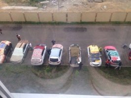 Град?