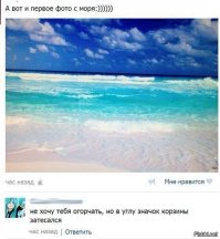 Смешные комментарии из социальных сетей 