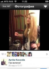 Смешные комментарии из социальных сетей 