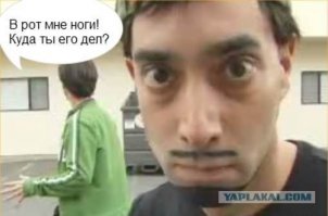 Это все фейк.Вот настоящий дэвид блейн