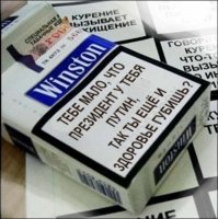 Пачка сигарет, дизайн которой заставит задуматься о том, нужно ли вам курение