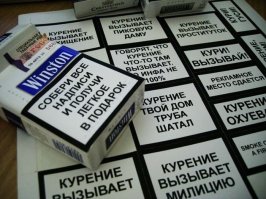 Пачка сигарет, дизайн которой заставит задуматься о том, нужно ли вам курение