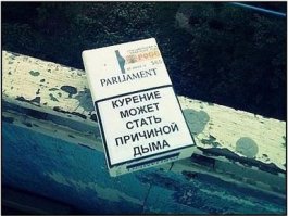 Пачка сигарет, дизайн которой заставит задуматься о том, нужно ли вам курение