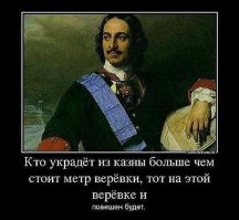 В те времена на Руси.