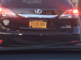 Разведка палится! Фото из личного архива