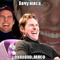 Нестандартные модели в рекламе нижнего белья