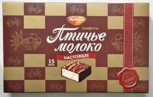 Только такое!