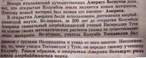 У этих людей большое будущее!