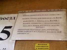 Свежая подборка автоприколов