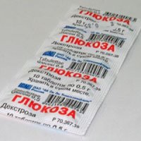 Глюкозу в аптеке покупали по нескольку упаковок и за раз всё съедали. Вкусная.