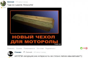 автор поста - гнида: