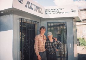 Было время, сам участвовал в изготовлении сиих...