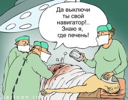 Вот почему лучше не обращаться в больницы