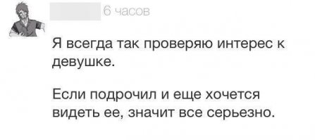 Интересно, девишки не смущаются, когда перед ними дрочат?